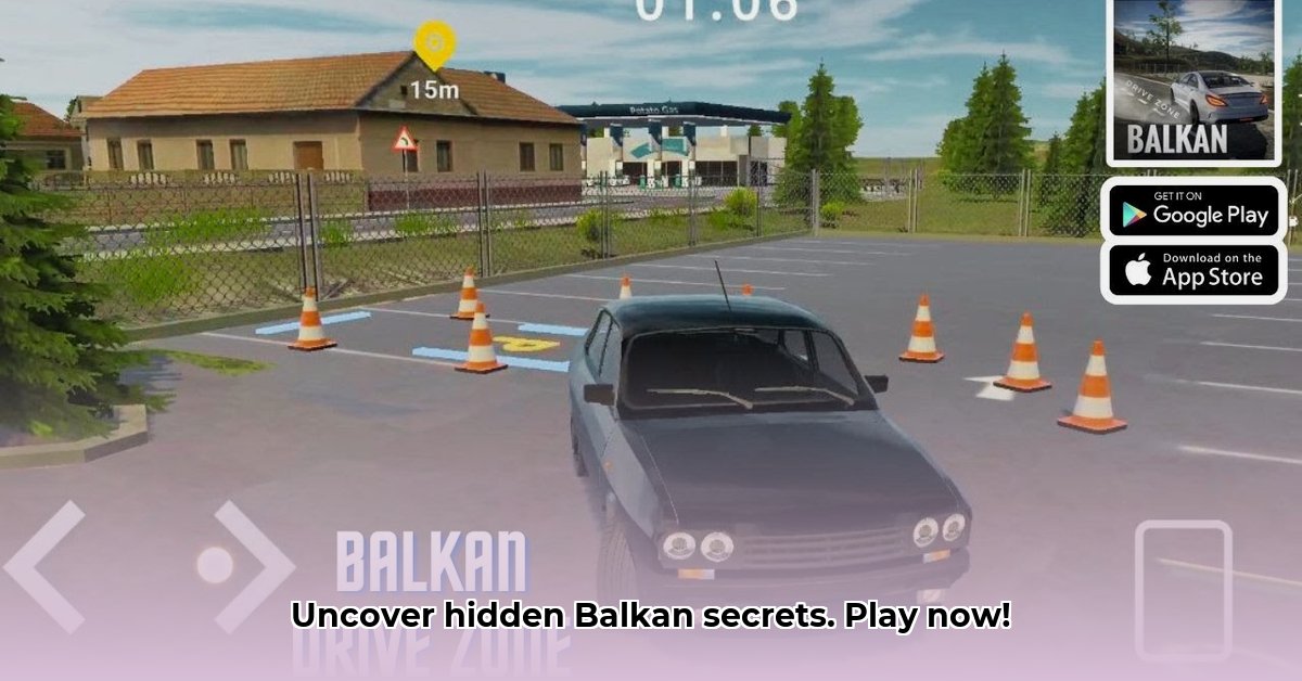 balkan-drive-zone
